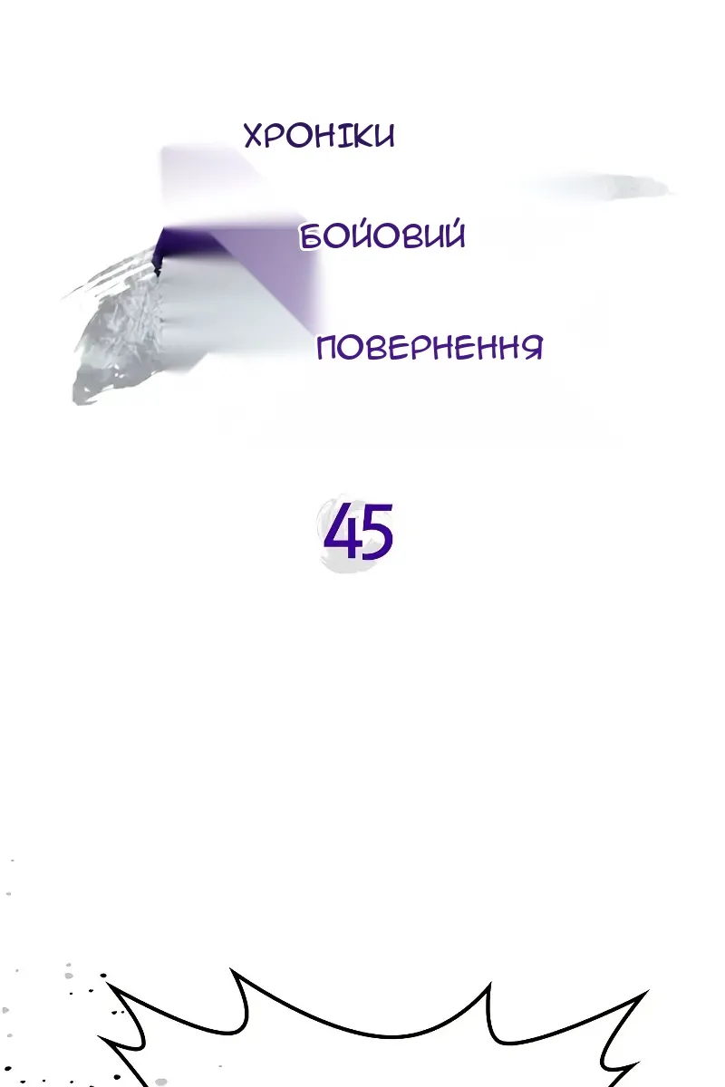 Сторінка 6