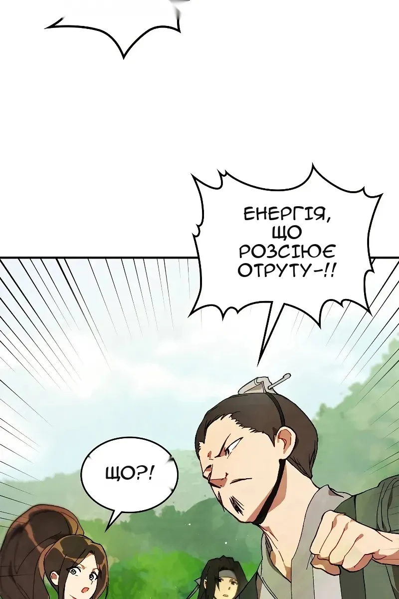 Сторінка 23