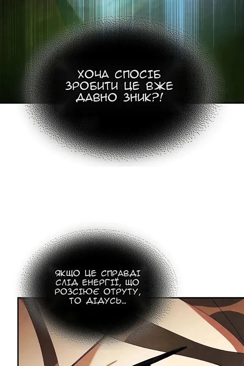 Сторінка 27