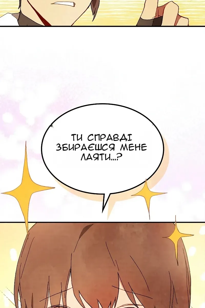 Сторінка 39