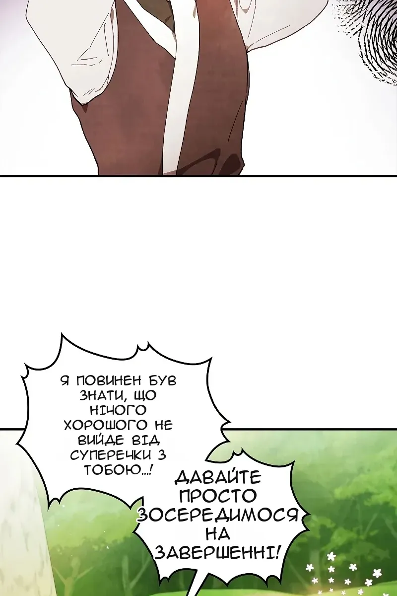 Сторінка 41