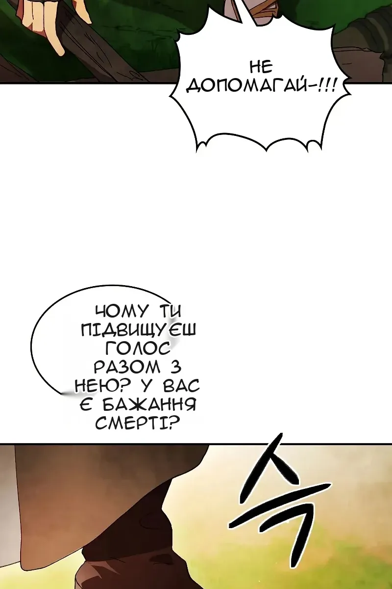 Сторінка 43