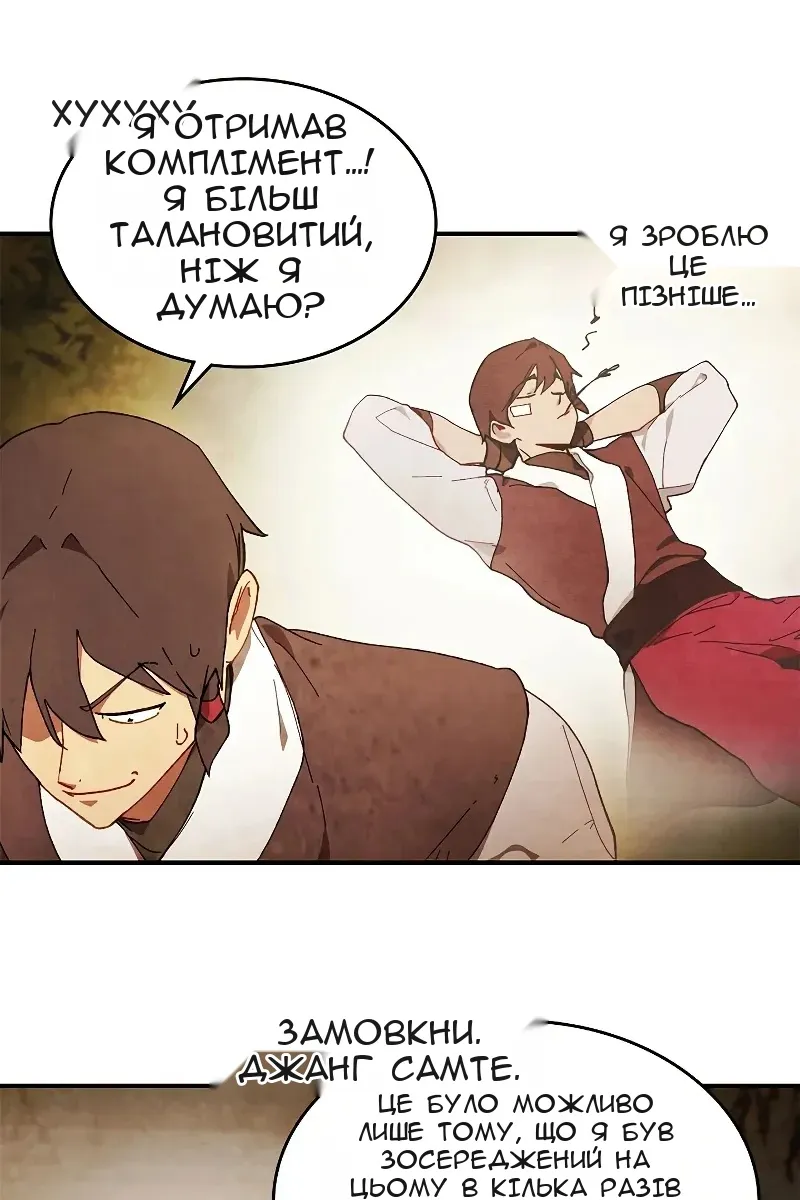 Сторінка 49