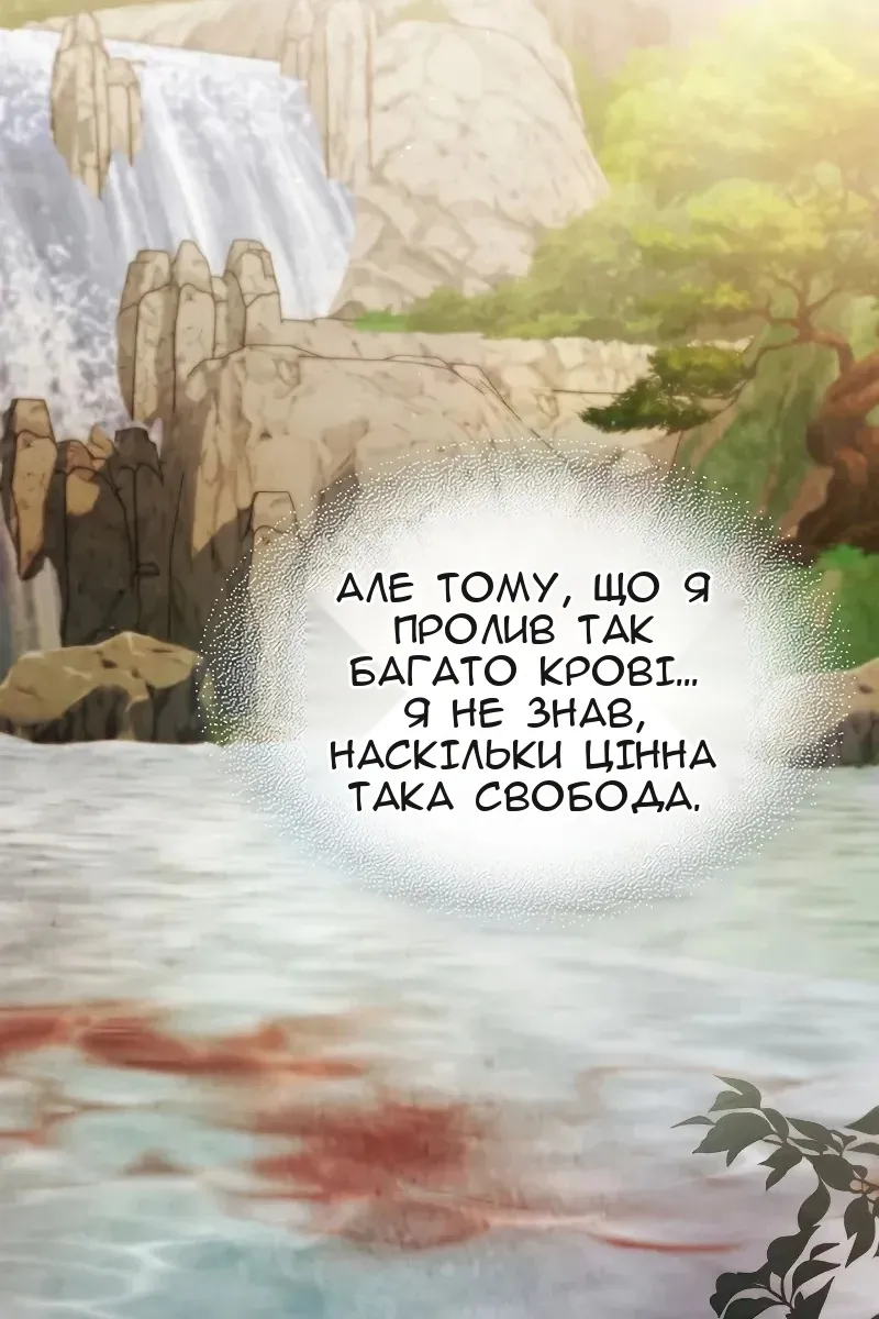 Сторінка 60