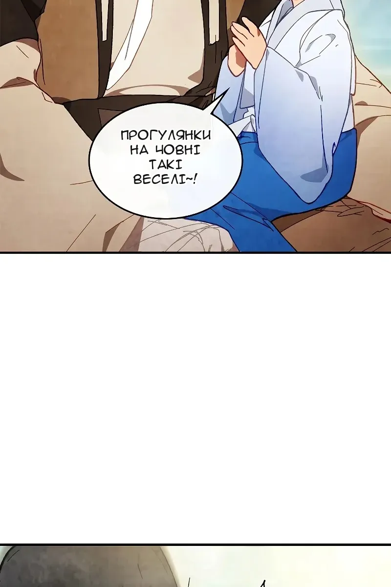 Сторінка 65