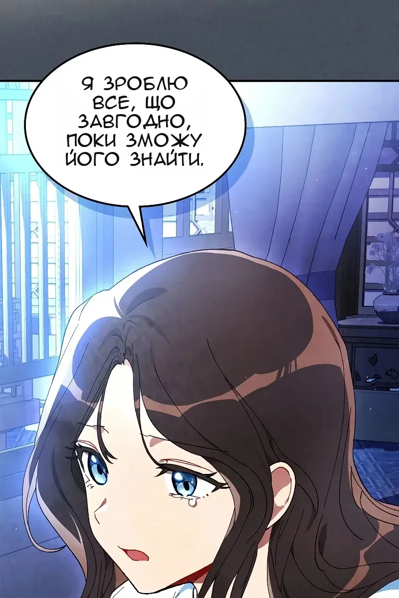 Сторінка 91