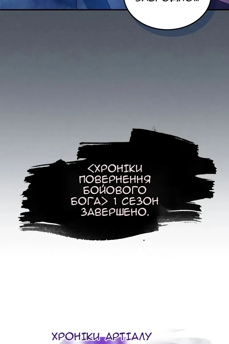 Сторінка 93
