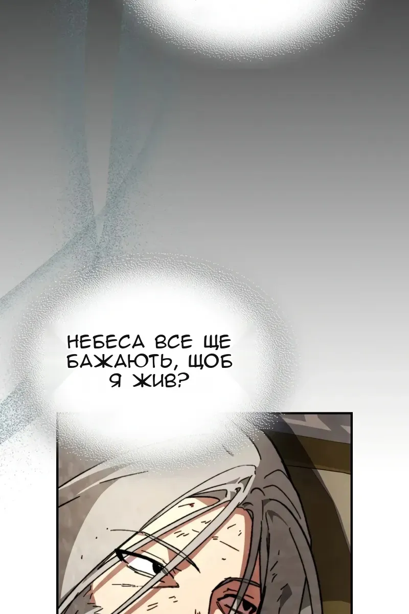 Сторінка 8