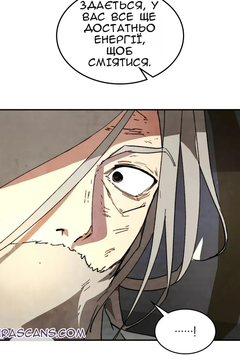 Сторінка 10