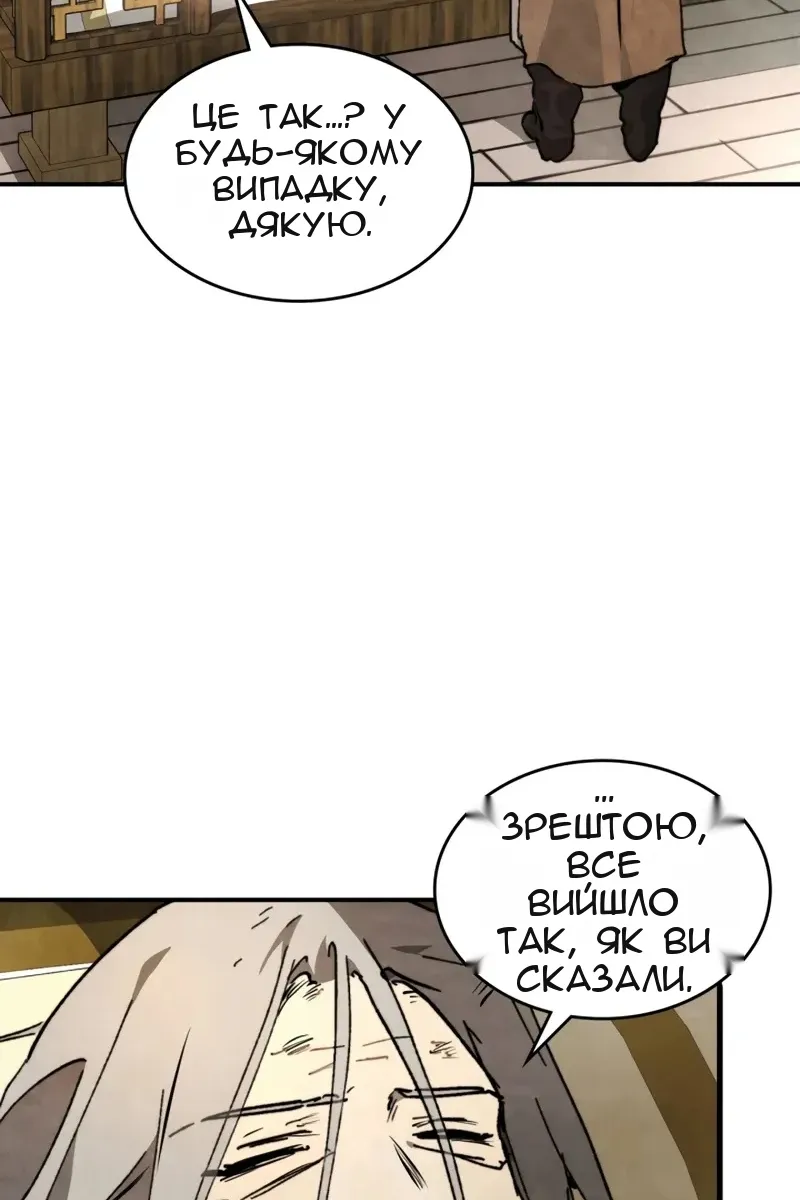 Сторінка 16