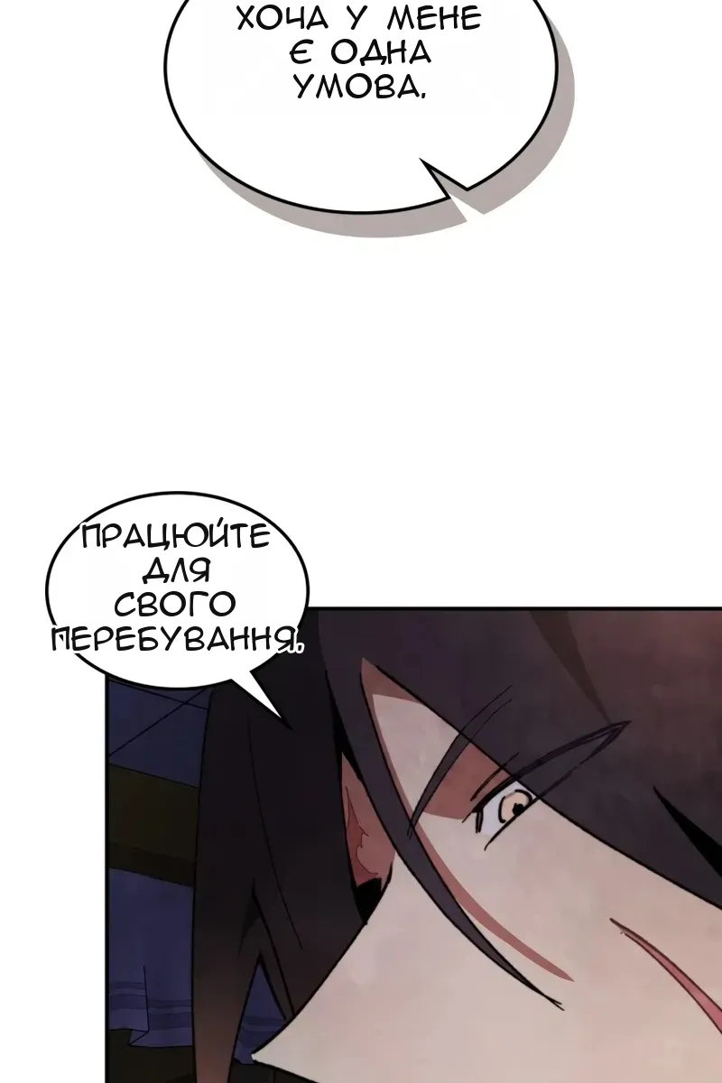 Сторінка 28