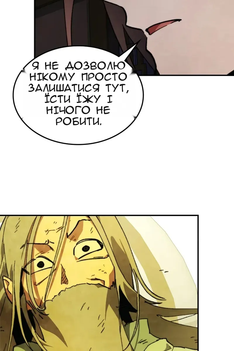 Сторінка 29
