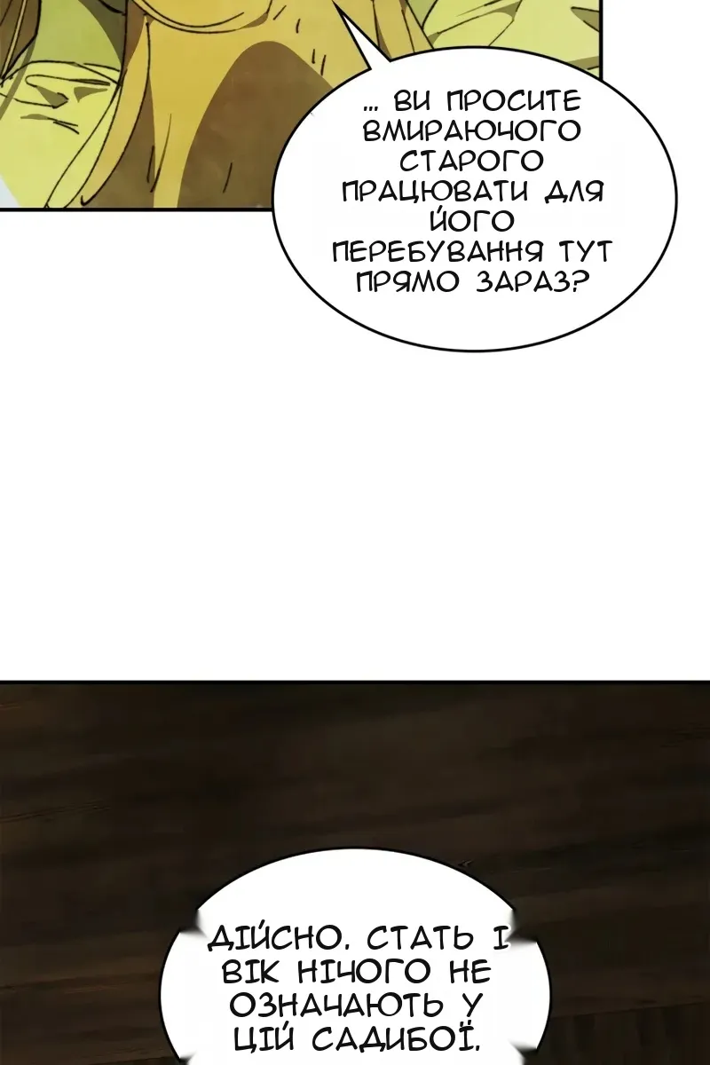 Сторінка 30