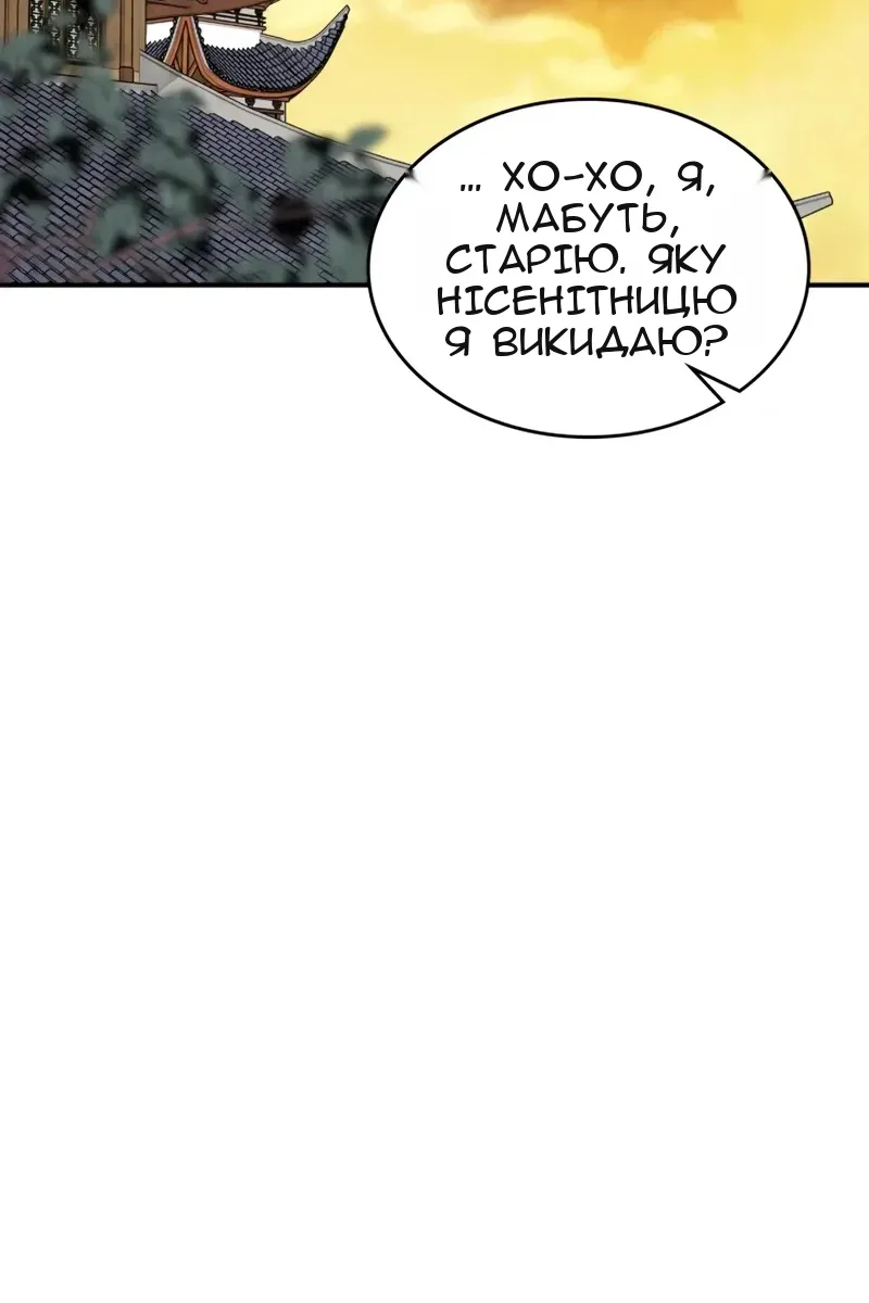 Сторінка 46