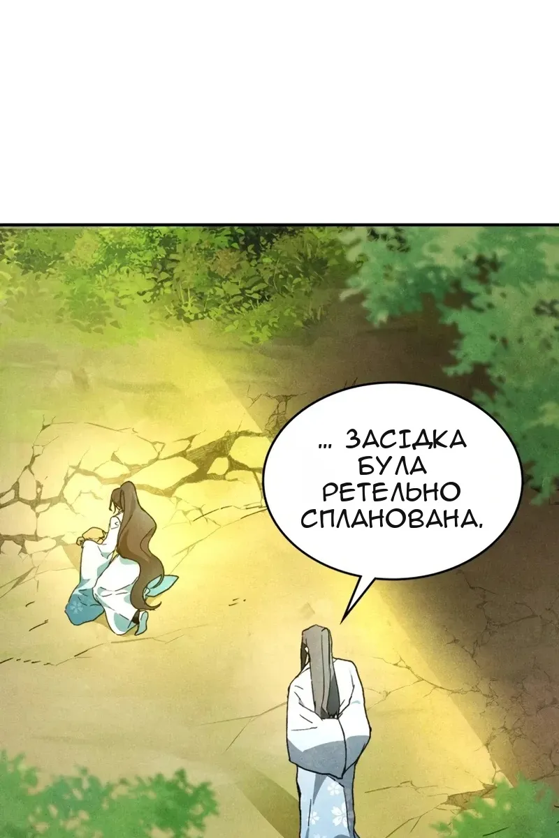 Сторінка 55