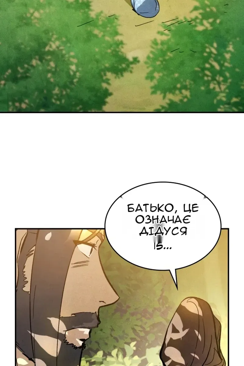 Сторінка 56