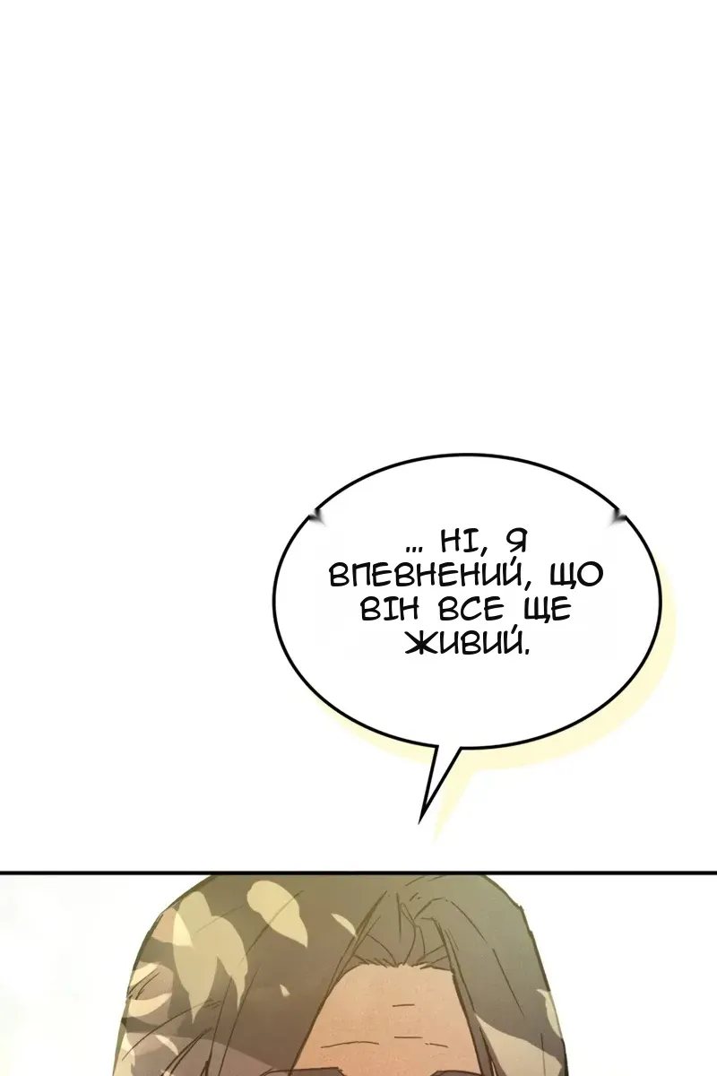 Сторінка 58