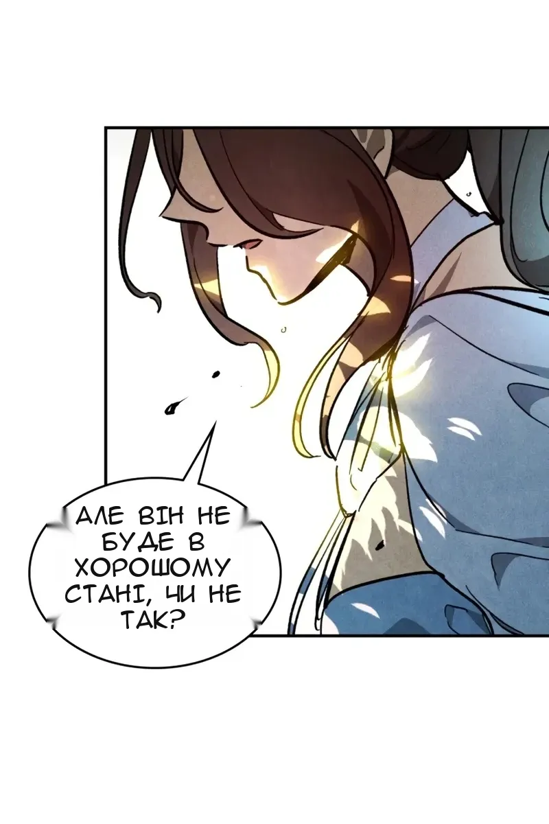 Сторінка 60