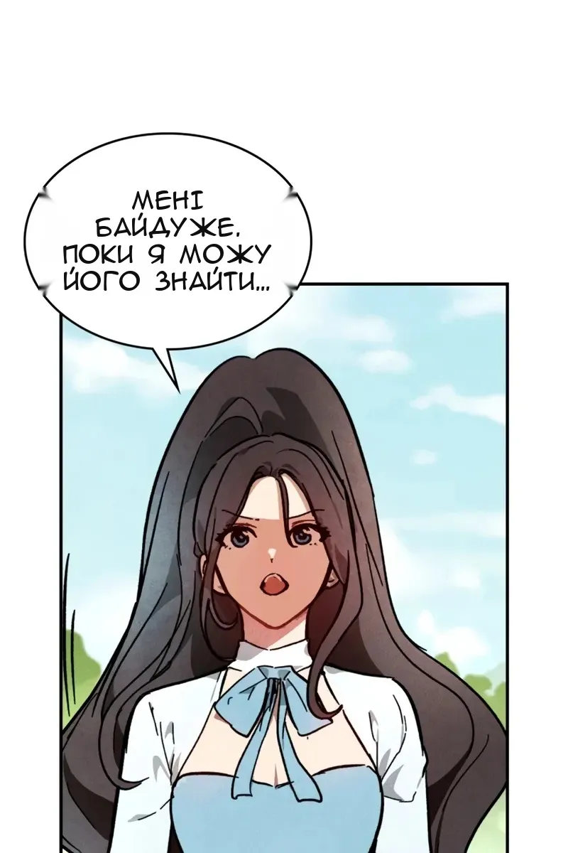 Сторінка 62