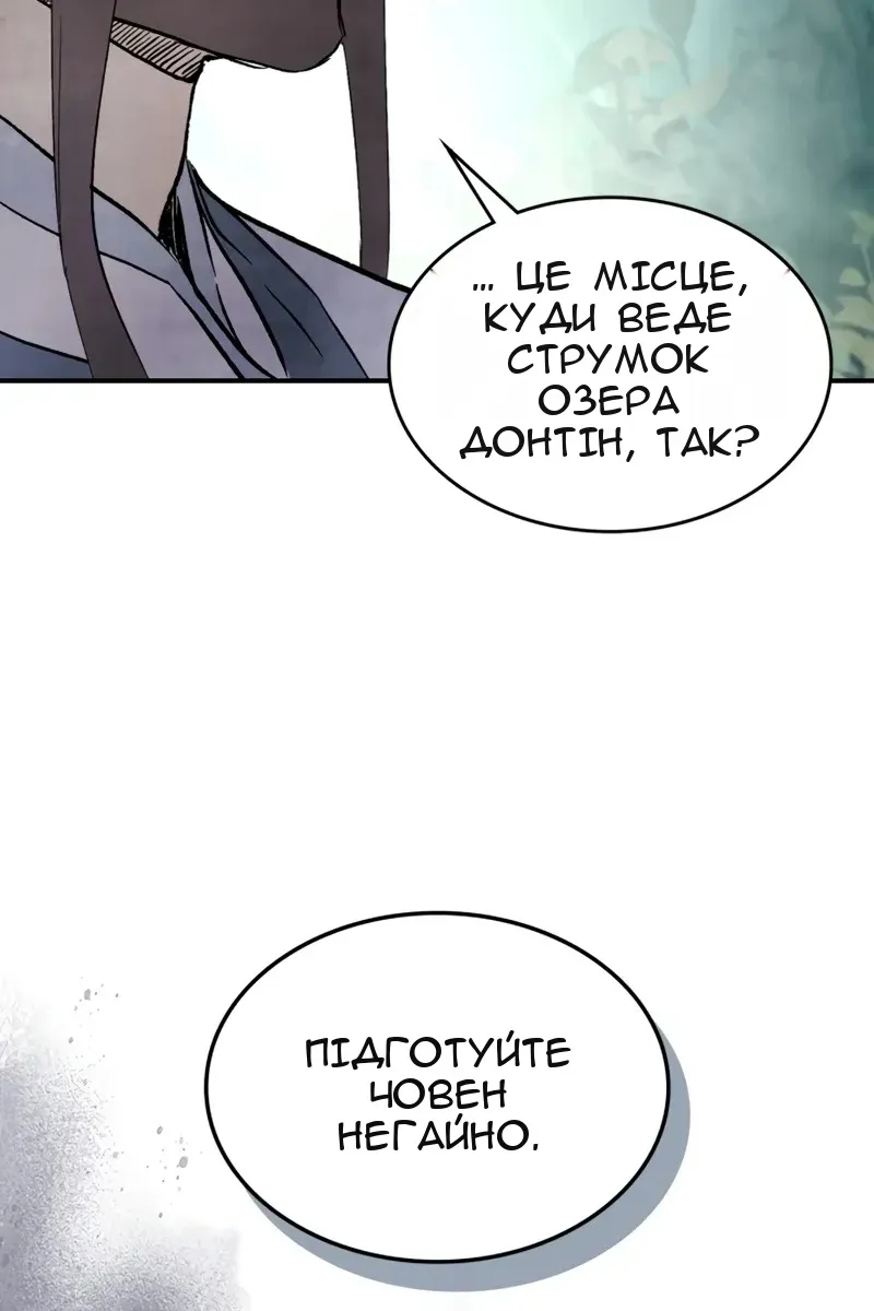 Сторінка 69