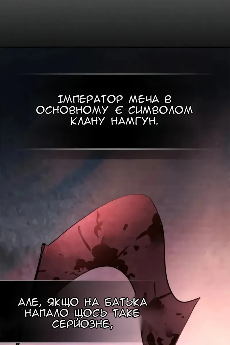Сторінка 71
