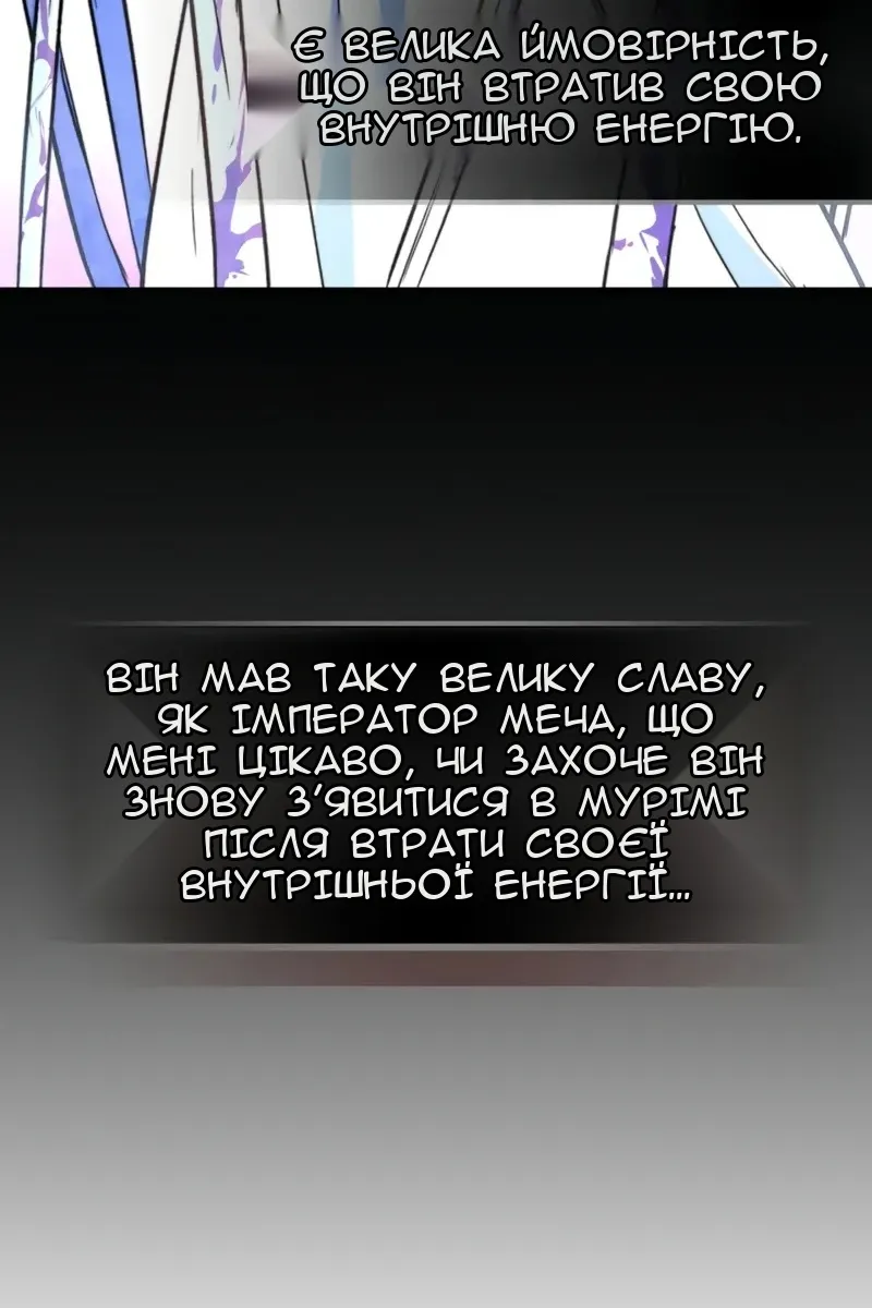 Сторінка 73