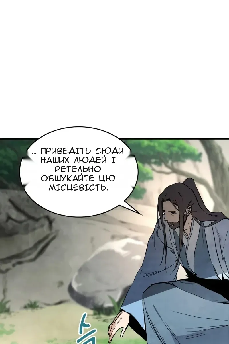 Сторінка 77