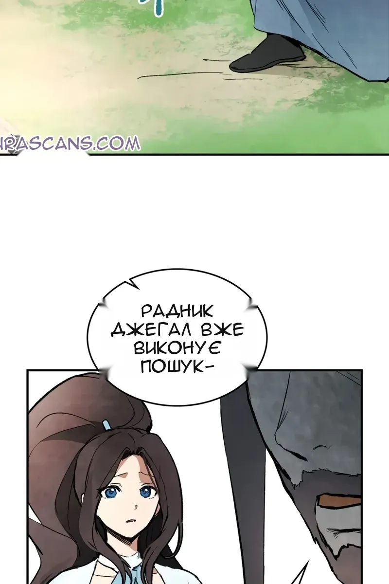 Сторінка 78