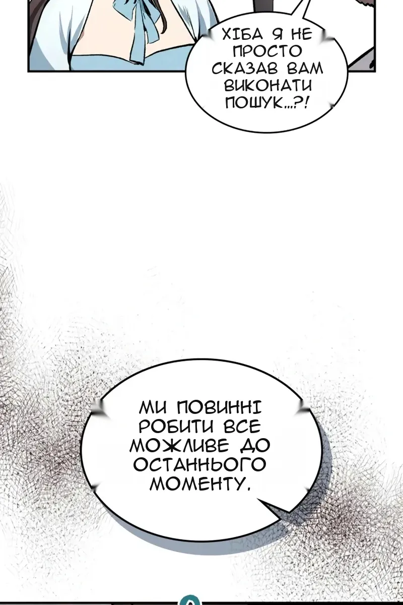 Сторінка 79