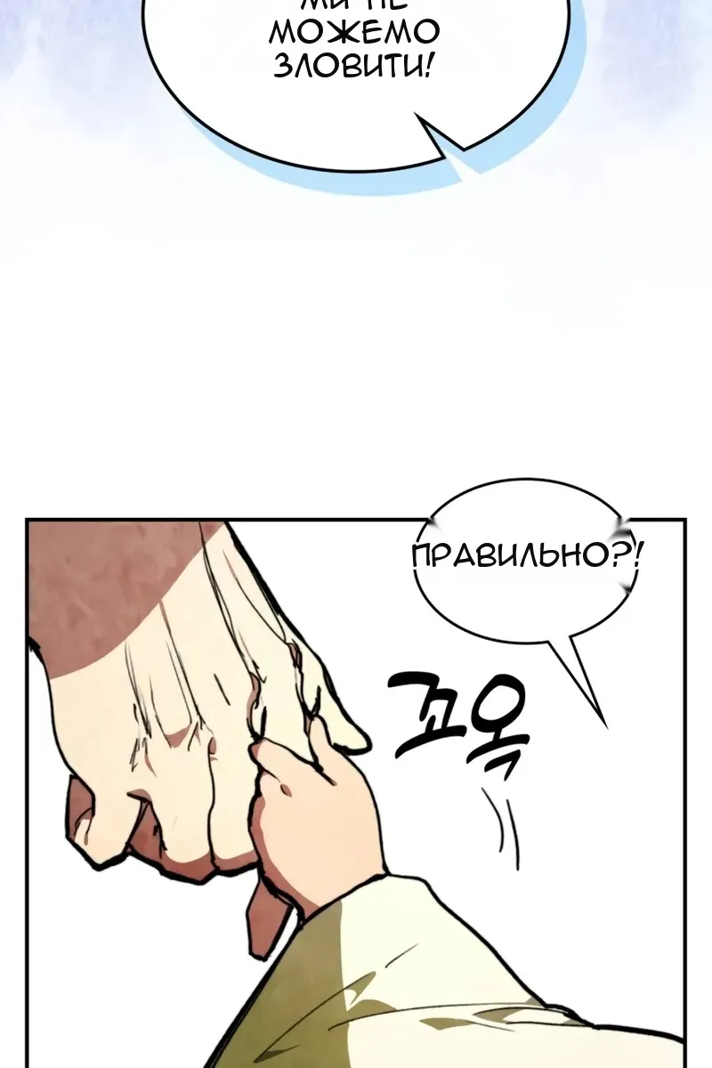 Сторінка 100
