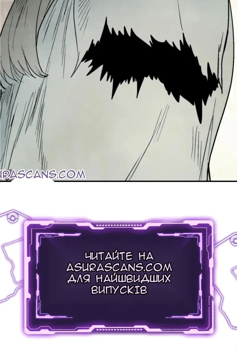 Сторінка 104