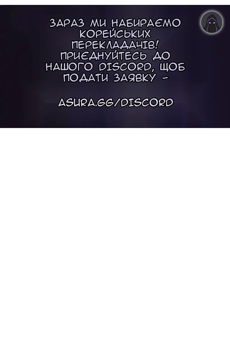 Сторінка 106