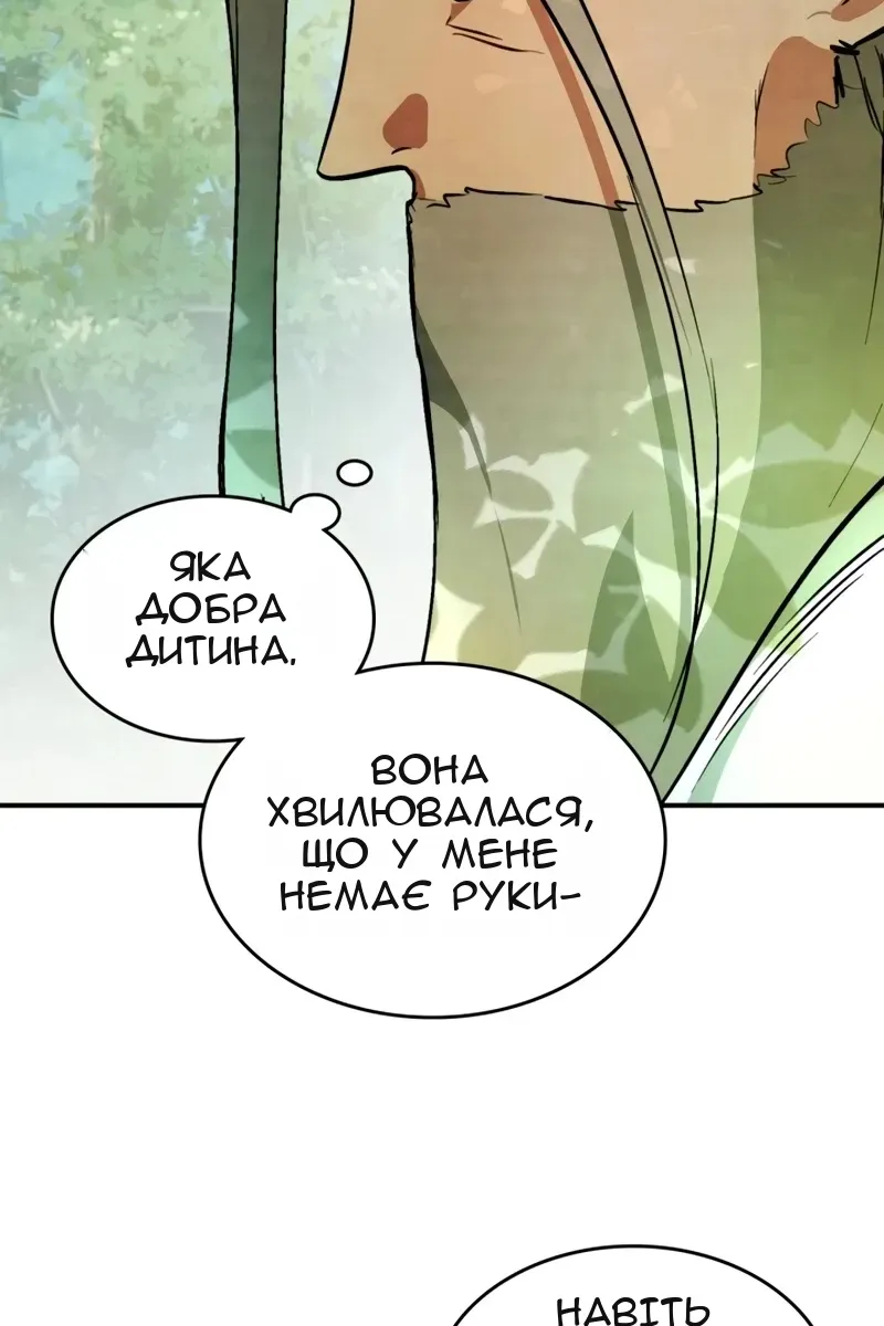 Сторінка 10