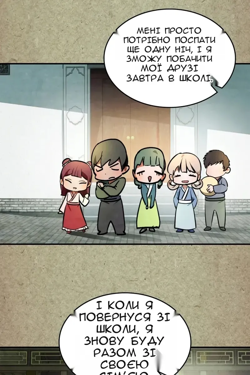 Сторінка 14