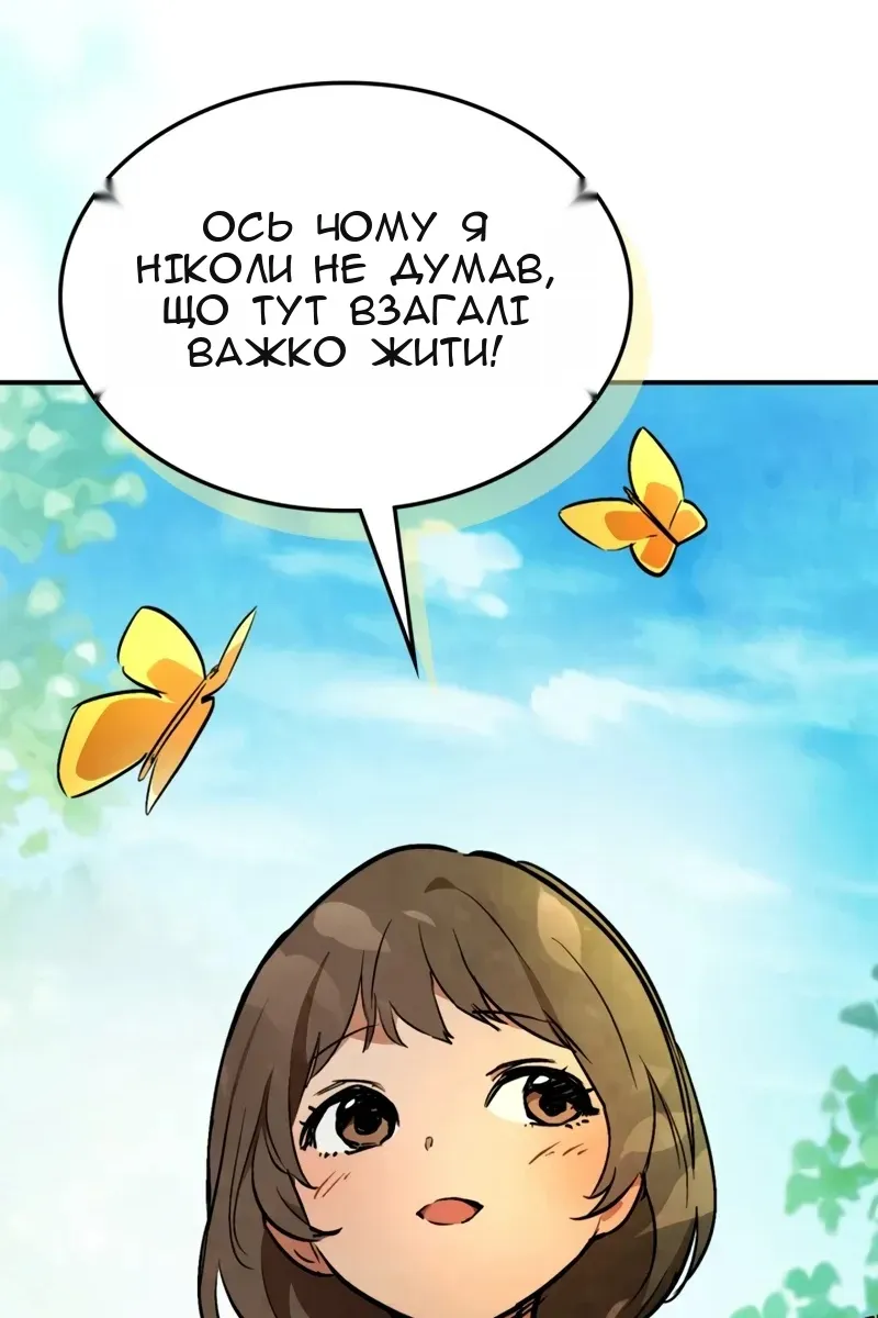 Сторінка 16