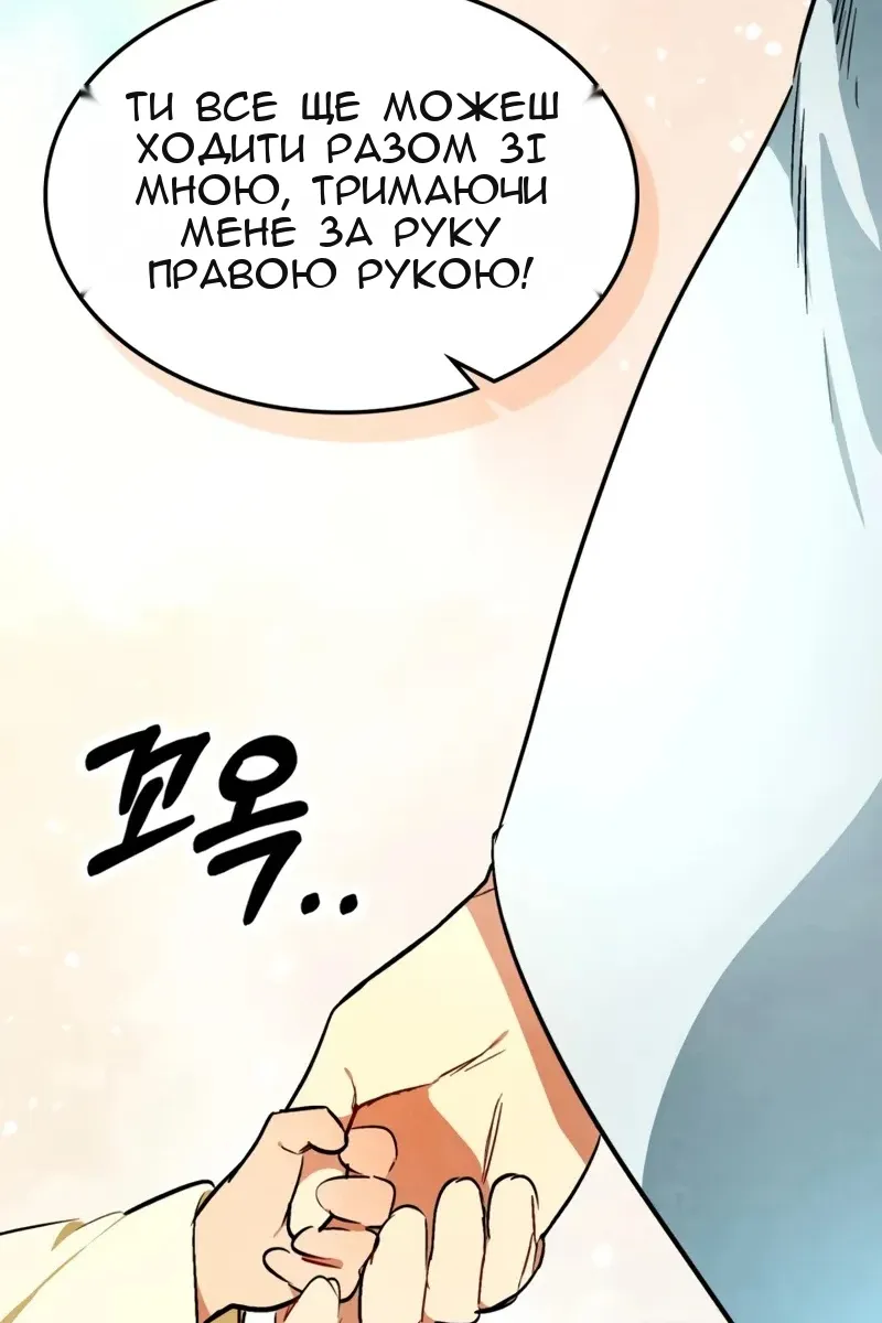Сторінка 19