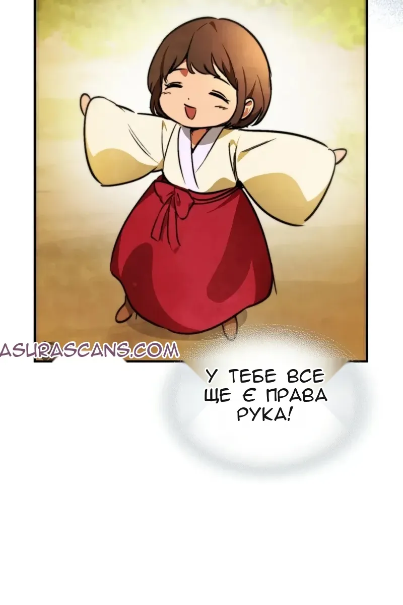 Сторінка 34