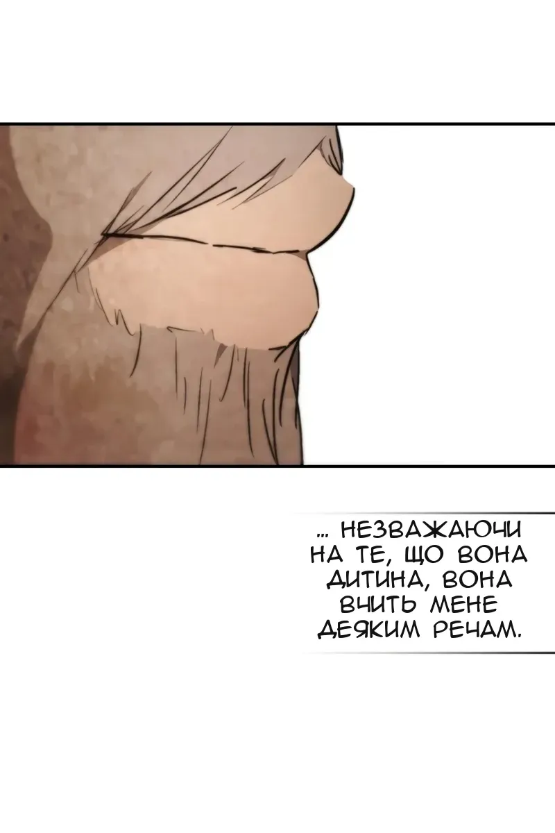 Сторінка 35