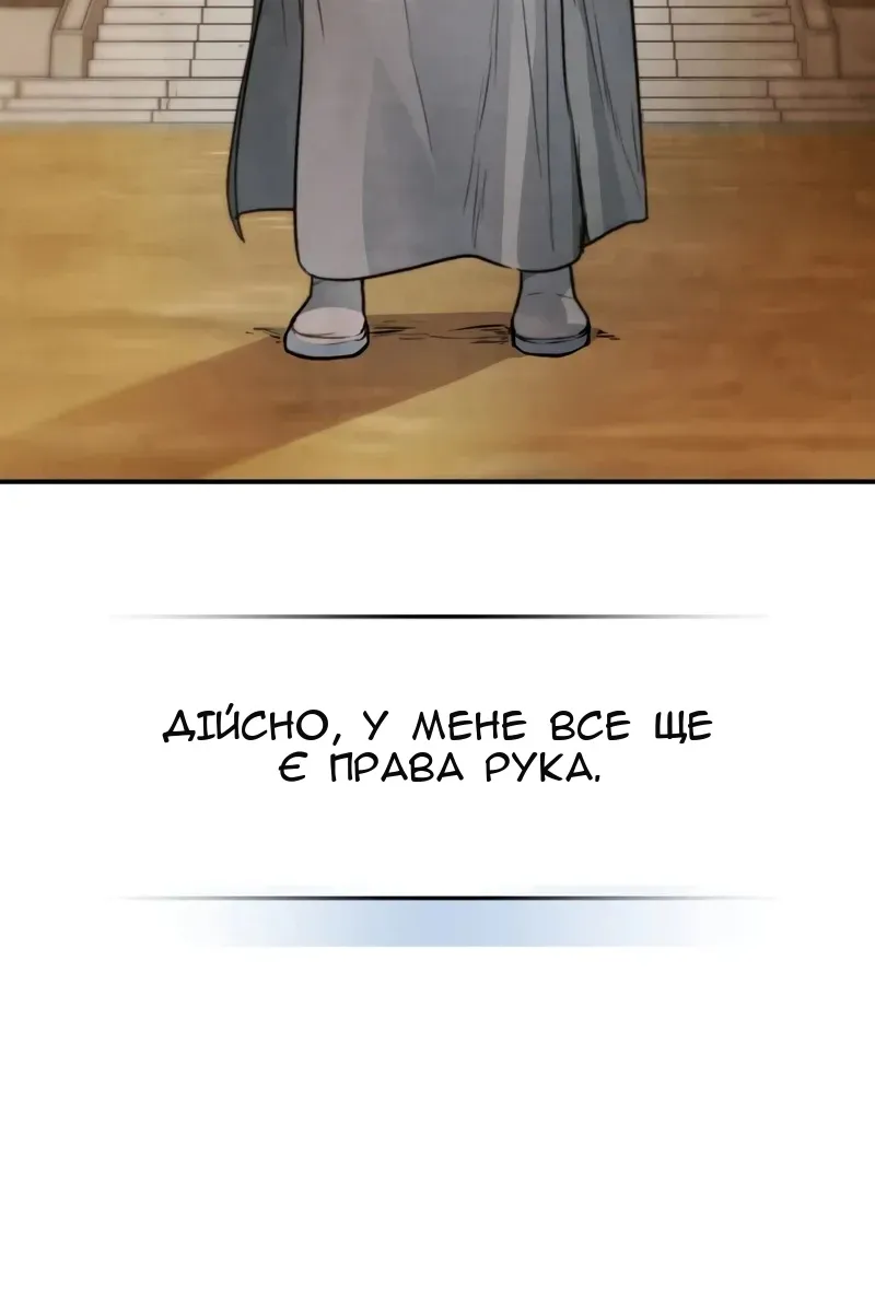 Сторінка 38