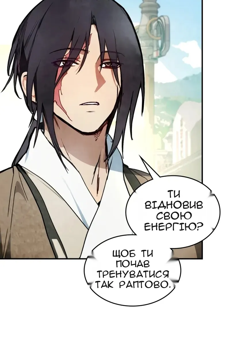 Сторінка 78