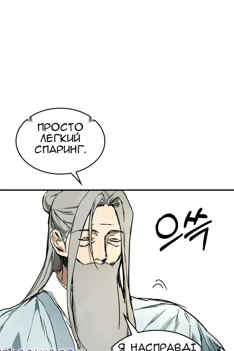 Сторінка 83