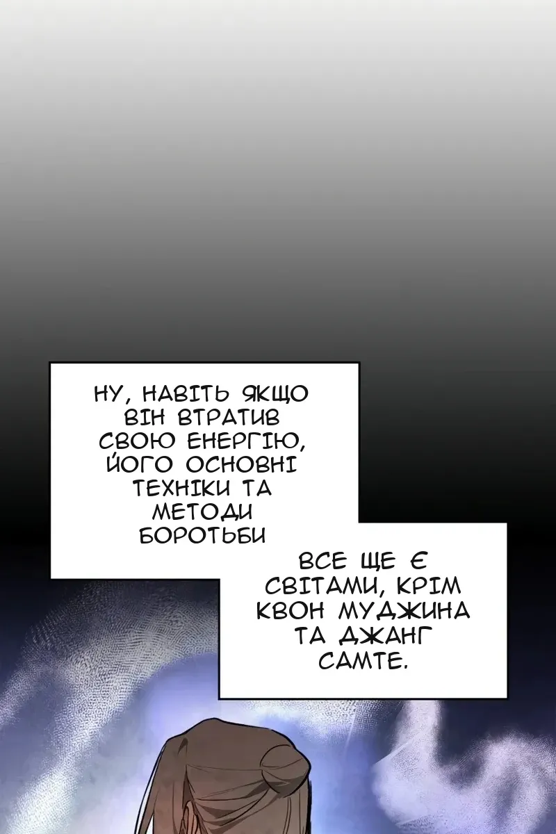 Сторінка 85