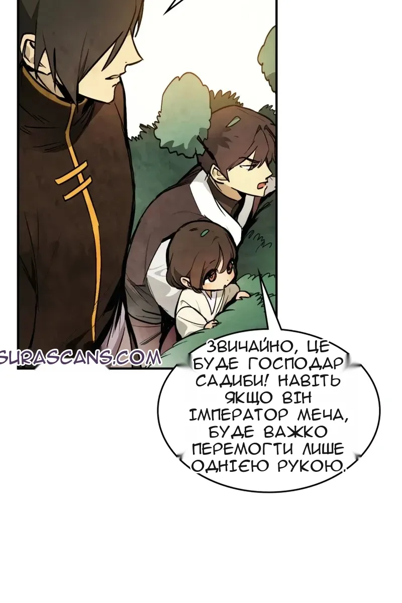 Сторінка 95
