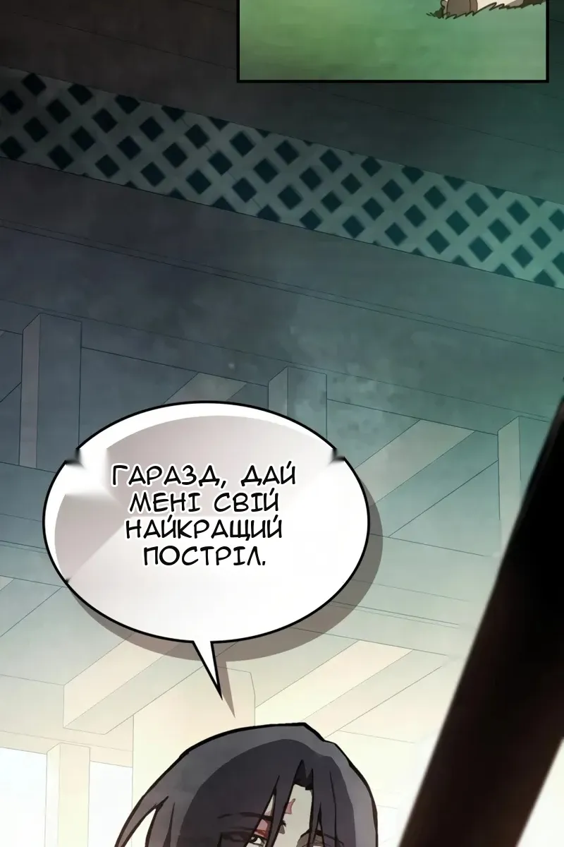 Сторінка 104