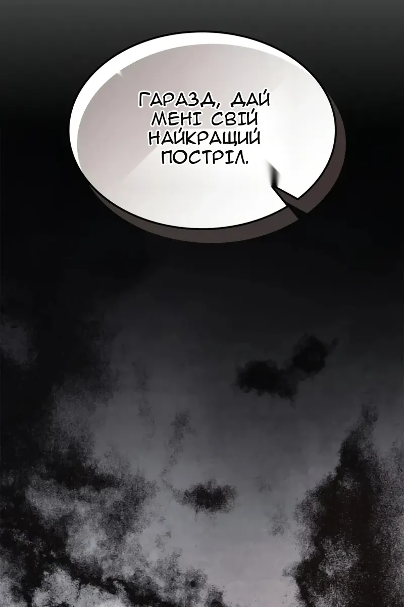 Сторінка 3