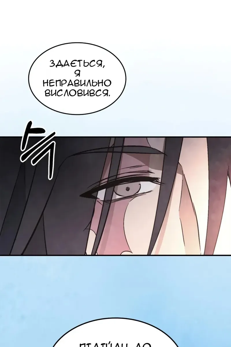 Сторінка 18