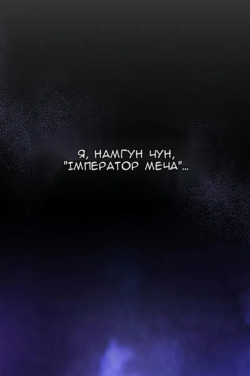 Сторінка 24