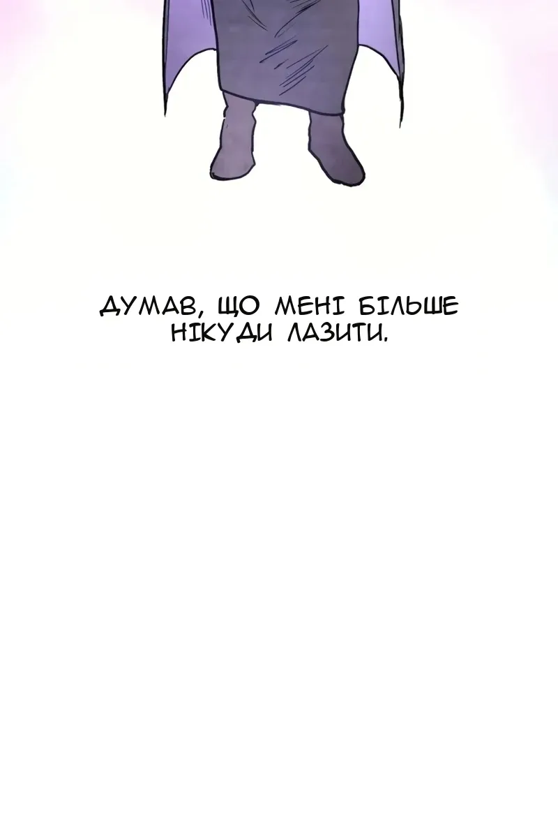 Сторінка 26
