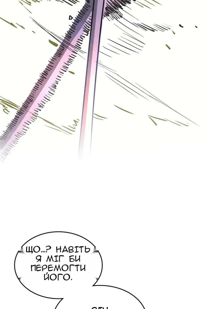 Сторінка 36