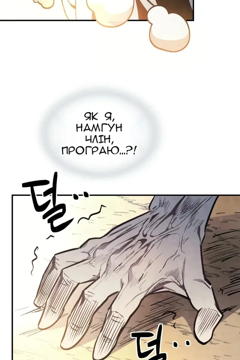 Сторінка 41